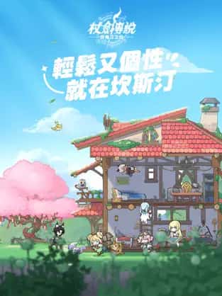 游戏画面3