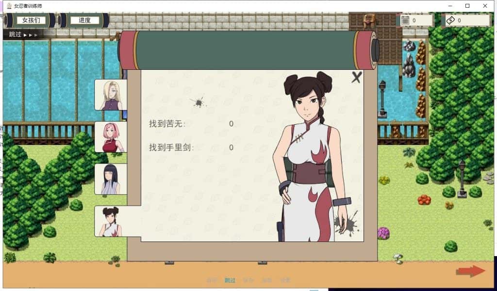游戏画面3