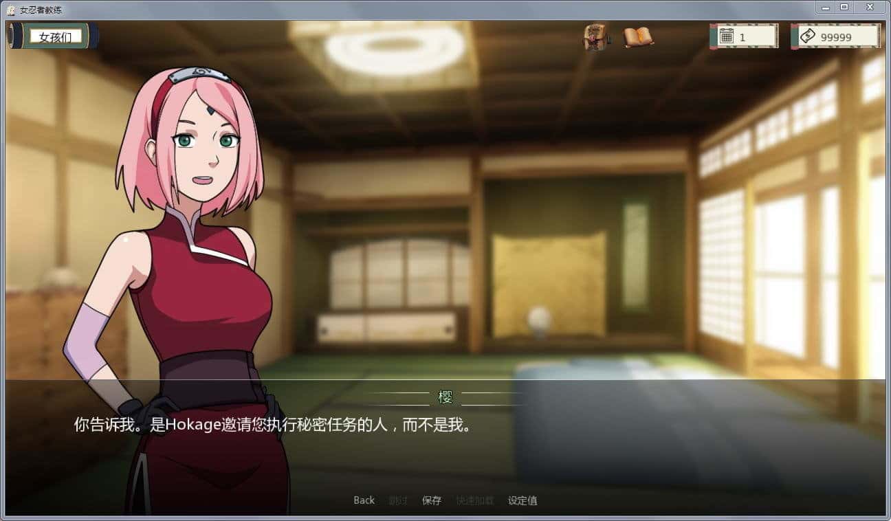 游戏画面6